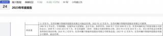 副总兼财总被免职！公布的理由让人尴尬......