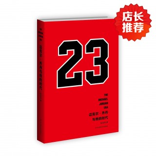 虎扑体育网(虎扑体育网手机版)