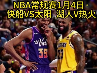哪里可以看nba回放免费(哪里可以看nba回放免费视频)