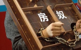房贷向上，经营贷向下，银行为何只会割楼市的韭菜？