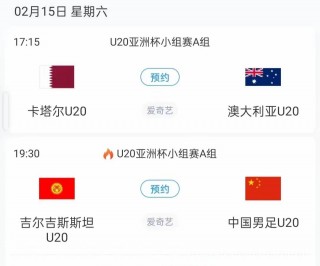 cctv5亚洲杯(CCTV5亚洲杯直播时间表)
