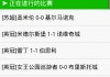 比分直播吧(体球网手机新版)