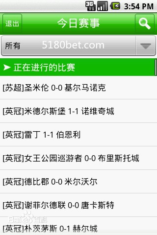 比分直播吧(体球网手机新版)