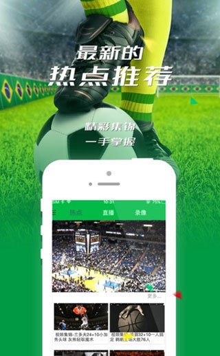 360英超免费直播无插件(360英超在线直播观看最用心)