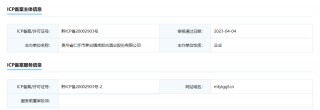 舍得酒业“易主”三年：同业竞争或久悬未决