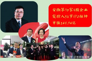 这家A股公司实控人、财务总监被刑拘！(这家a股公司实控人,财务总监被刑拘怎么办)