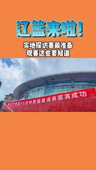 辽宁体育频道手机在线直播(辽宁体育频道手机在线直播斗地主)