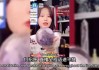 海外频道电视直播(海外电视频道在线直播)