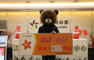 足彩500彩票网(足彩500彩票网直播官网)