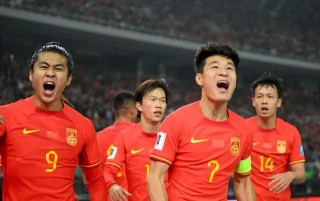 国足基本无缘2026世界杯(国足基本无缘2026世界杯战绩)