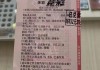 (混合过关)竞彩网计算器足球旧版(混合过关竞彩网计算器足球旧版新浪)