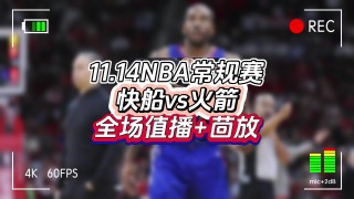nba直播平台(免费观看nba直播平台)