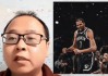 杜兰特谈篮网老板(杜兰特是篮网经理吗)