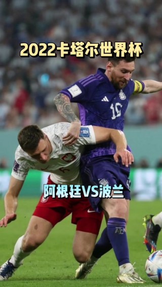 卡塔尔世界杯回放在哪看(卡塔尔世界杯回放在哪看啊)