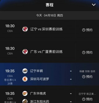 在哪里能看到nba直播比赛(在哪里能看到nba直播比赛视频)