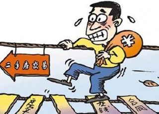 房贷转经营贷陷阱多(房产经营贷怎么公转私)