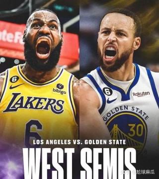 nba西部半决赛(nba西部半决赛对阵表)