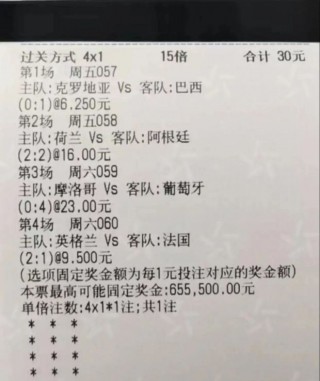 球探足球比分网即时比分007(球探足球比分网即时比分澳门人口多少)