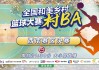 贵州电视台6频道直播在线观看(贵州电视台6频道直播800播放2021)