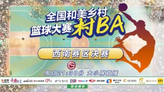 贵州电视台6频道直播在线观看(贵州电视台6频道直播800播放2021)