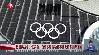 俄罗斯奥运会禁赛原因(奥运会俄罗斯禁赛怎么办)