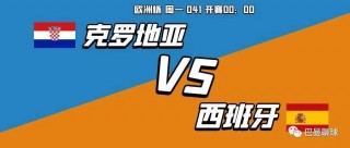 欧洲足球免费直播(欧冠直播高清免费观看)