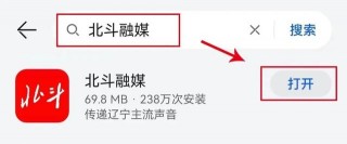 辽宁卫视直播在线观看高清直播(辽宁卫视直播在线观看高清直播回放春晚)