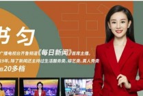 山东电视台直播(山东电视台直播高清视频)