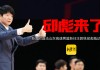 篮球直播视频直播(雨燕篮球直播视频直播)