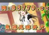 球探比分直播即时比分(球探比分即时足球比分篮球)