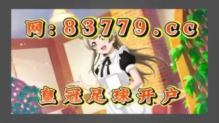 球探比分直播即时比分(球探比分即时足球比分篮球)