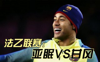 法乙联赛最新积分榜(法乙联赛积分榜2021)