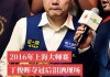 丁俊晖比赛直播(丁俊晖比赛直播在线观看高清视频下载)