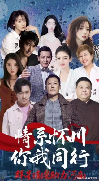 河南卫视正在直播(河南卫视正在直播 今天晚上武林风)