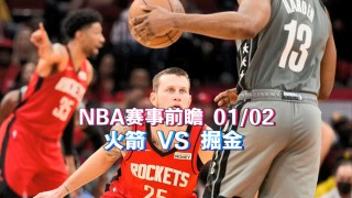 nba直播在线直播免费观看网站102(NBA直播在线直播免费观看网站莫西体育直播)