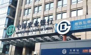 农行深圳分行原副行长被查，曾任总行巡回指导组组长
