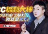 cc直播吧(cc直播吧足球)