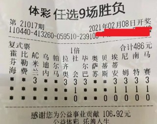关于雪缘园足彩比分直播14场的信息