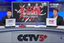 篮网直播在线直播观看(篮网直播cctv5直播在线观看)
