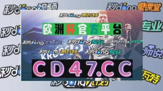 球探比分即时足球比分体球网(球探比分网足球即时比app)