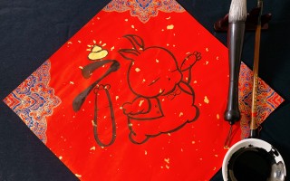 关于福兔临门，Keep线上赛迎春节的信息