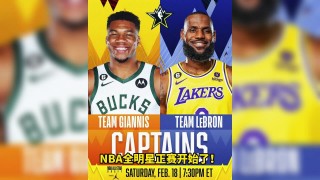 nba全明星直播免费看(nba全明星免费直播高清)