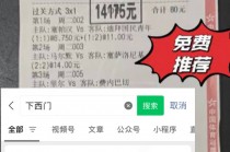 即时比分500万完场比分(500万完场即时比分电脑版)