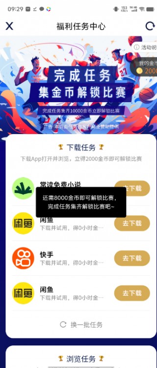 快直播体育app下载(快直播体育app下载115版本)