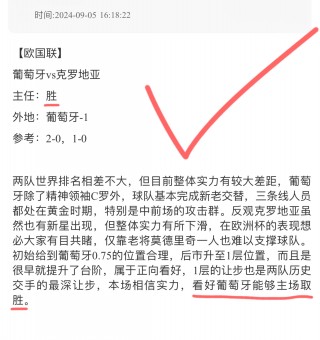 意大利欧洲杯名单(意大利欧洲杯名单巴洛特利)
