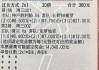 竞彩足球欧洲杯(竞彩足球欧洲杯竞彩)