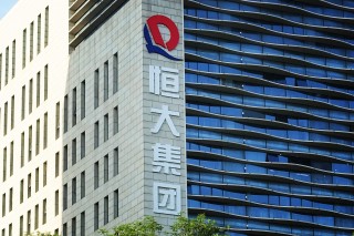 广州恒大总部大楼(广州恒大总部和保利中心哪个好)