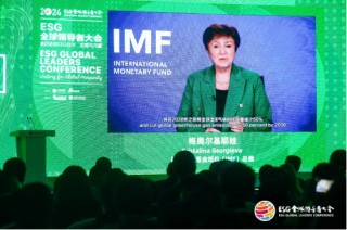 2024 ESG全球领导者大会顺利闭幕！270+位嘉宾共谋可持续发展之路