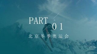 奥运会精神是哪八个字(奥运会精神是哪八个字 奥林匹克精神)
