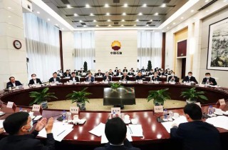央企11组专业化整合项目集中签约(央企11组专业化整合项目集中签约方案)